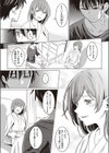 ANEMONE試し読み4ページ