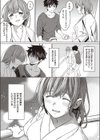 ANEMONE試し読み5ページ