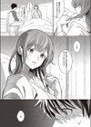 ANEMONE試し読み6ページ