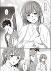ANEMONE試し読み8ページ