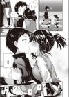 視線の先のキミ試し読み5ページ