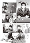 ラビットラップ試し読み4ページ