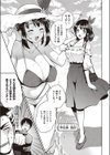 ラビットラップ試し読み5ページ