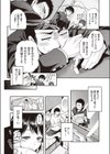 ラビットラップ試し読み6ページ