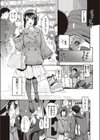ラビットラップ試し読み7ページ