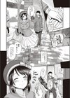ラビットラップ試し読み8ページ