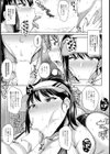 ドスケベ友ママ汗だく交尾【単話】試し読み7ページ