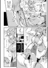 巨根服従【単話】試し読み2ページ