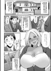 義父種 お孕みの儀【単話】試し読み2ページ
