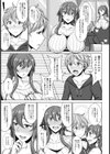 ダメよ…私叔母さんなのよっ！？【単話】試し読み5ページ