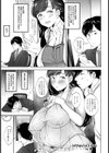 NTRAV（ネトラヴ） 〜画面の向こうで孕まされた僕の妻〜【単話】（単話）試し読み1ページ