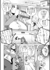 屈強の屈辱 〜恥辱の教育実習〜【単話】試し読み4ページ