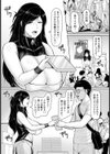 穢された熟女レイヤー【単話】試し読み3ページ
