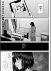 巨乳妻の秘め事【単話】試し読み1ページ