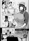 巨乳妻の秘め事【単話】試し読み2ページ