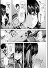 巨乳妻の秘め事【単話】試し読み3ページ