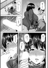 巨乳妻の秘め事【単話】試し読み7ページ