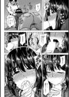 巨乳妻の秘め事【単話】試し読み8ページ