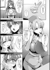 肛辱病棟【単話】試し読み3ページ