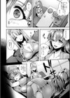 肛辱病棟【単話】試し読み4ページ
