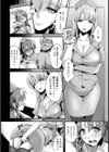 肛辱病棟【単話】試し読み8ページ