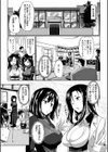 淫魔のミカタ！試し読み5ページ