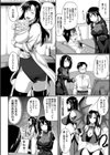 淫魔のミカタ！試し読み6ページ