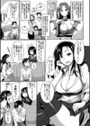 淫魔のミカタ！試し読み7ページ