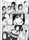 淫魔のミカタ！試し読み8ページ