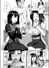 淫魔のミカタ！試し読み14ページ