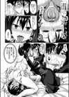 淫魔のミカタ！試し読み28ページ
