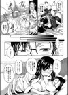 淫魔のミカタ！試し読み39ページ