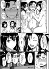 淫魔のミカタ！試し読み40ページ