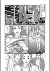しろうと美人妻 激しすぎて絶頂試し読み5ページ