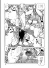 しろうと美人妻 激しすぎて絶頂試し読み11ページ