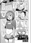 燐寸の灯試し読み1ページ