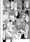 燐寸の灯試し読み2ページ