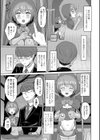 燐寸の灯試し読み3ページ