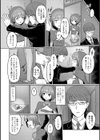 燐寸の灯試し読み4ページ