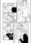 お屋敷のお嬢様試し読み4ページ