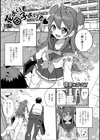 花よりも団子よりも試し読み1ページ