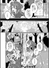 花よりも団子よりも試し読み2ページ