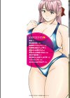 人妻ちゅーードクッ試し読み2ページ