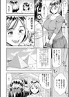 人妻ちゅーードクッ試し読み10ページ