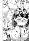人妻ちゅーードクッ試し読み18ページ