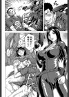 姦罪都市【1話立ち読み付き】試し読み8ページ