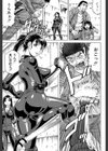 姦罪都市【1話立ち読み付き】試し読み9ページ