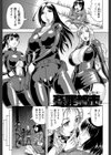 姦罪都市【1話立ち読み付き】試し読み11ページ