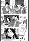 姦罪都市【1話立ち読み付き】試し読み15ページ