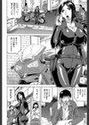 姦罪都市【1話立ち読み付き】試し読み18ページ